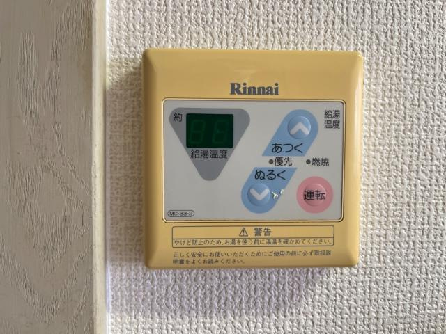 The garden of ｌove　レジデンス愛の園　　　　刈谷市近郊の賃貸はクラスホームの設備|給湯リモコン