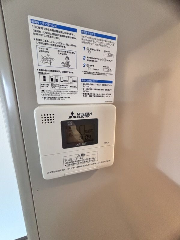 グリーンヒル草部の設備