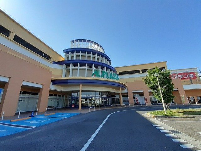 Ｆａｉｒｙ　ｔａｌｅの周辺|アル･プラザ 鶴見まで1700m