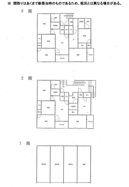 名古屋市緑区相原郷１丁目の一棟マンション