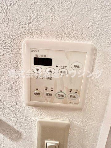 アンフィニⅦ緑地公園の設備|浴室暖房乾燥機付き