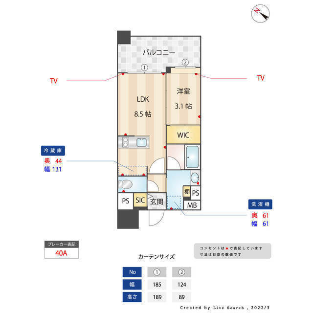 アプリークス平尾山荘通りの間取り