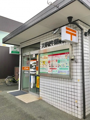  | リバーホーク | 大野城牛頸郵便局 0.9km