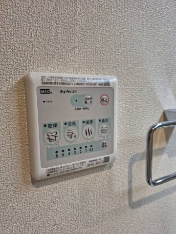 Ｍａｌｍａ　Ｋｕｇｅｎｕｍａの設備