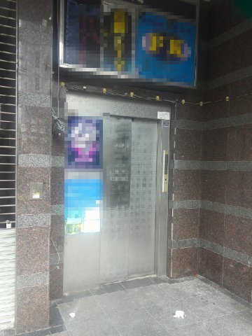 江戸川区西小岩１丁目の店舗一部