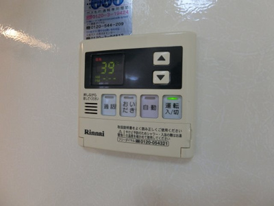 【設備】 | 牛滝欅荘