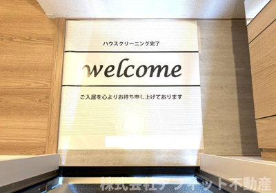 【エントランス】 | トリシア南蔵王