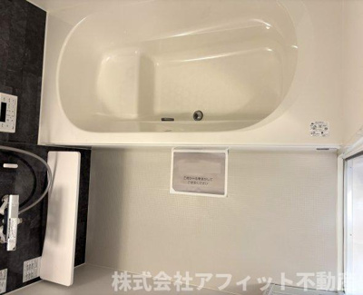 【浴室】 | トリシア南蔵王 | 一坪風呂