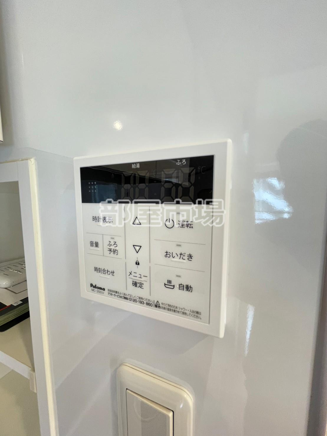 パークアクシス御徒町の設備|追焚機能