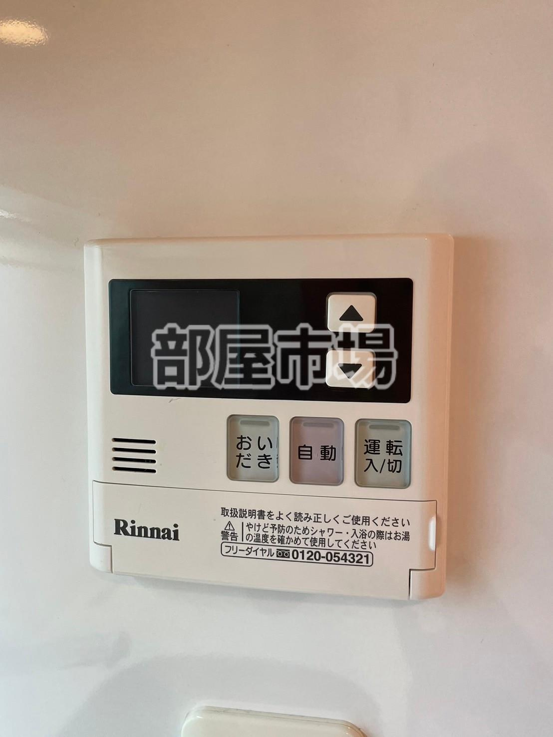 パークアクシス御徒町の設備|給湯パネル