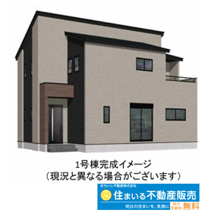 宇美町宇美中央1丁目3期　1号棟