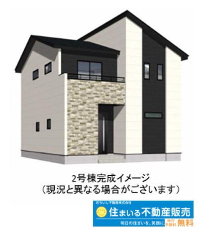 宇美町宇美中央1丁目3期　2号棟