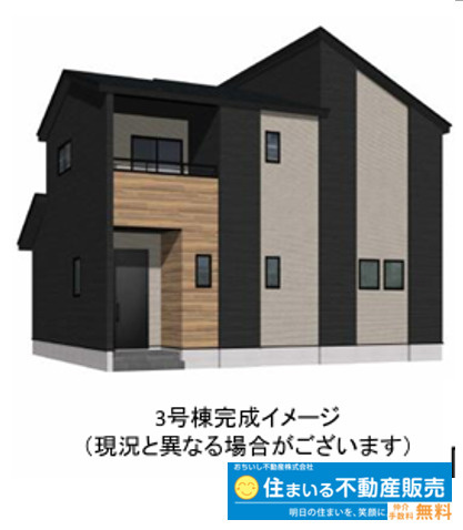 宇美町宇美中央1丁目3期　3号棟