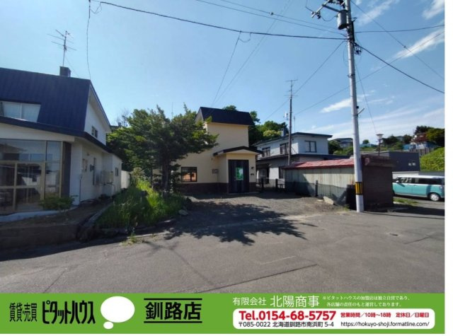 緑ヶ岡6丁目売り土地（解体更地渡し）の外観