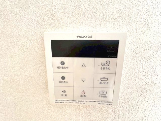グランドハイツ杉田Iの設備