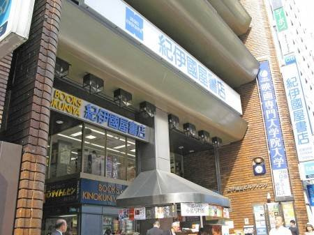 新宿区新宿５丁目の賃貸マンションの周辺