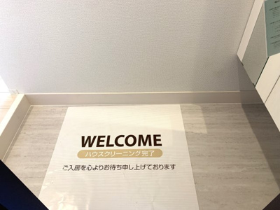 【エントランス】 | ベルフィーユⅡ