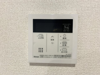 【その他】 | ベルフィーユⅡ | 給湯器パネル