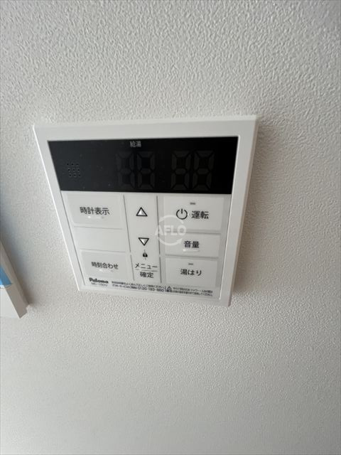 ART Tennoujiの設備|アート天王寺　給湯器