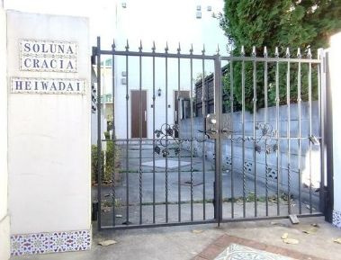 【エントランス】 | ソルナクレイシア平和台