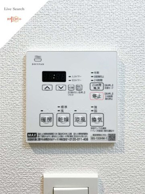 【設備】 | S-RESIDENCE浅草diverse