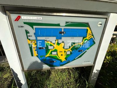 【その他】 | アーバンパーク三ツ池公園Ｗ