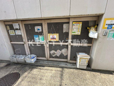 【その他共用部分】 | アーバンパーク三ツ池公園Ｗ