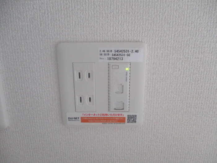 アザールの設備|Wi-Fiルータ埋め込み式で便利です☆