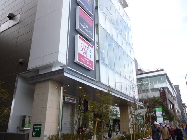 サン・リーフの周辺|アイテラス落合南長崎