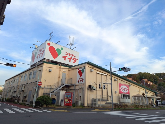 コスモメゾンⅠの周辺|コモディイイダ永山店