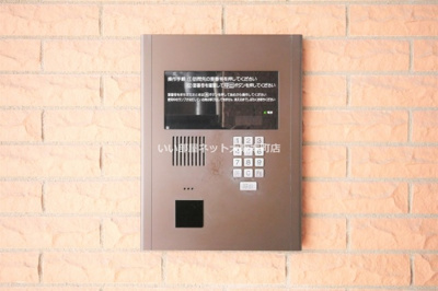 【セキュリティ】 | キオズ梅田ウエスト