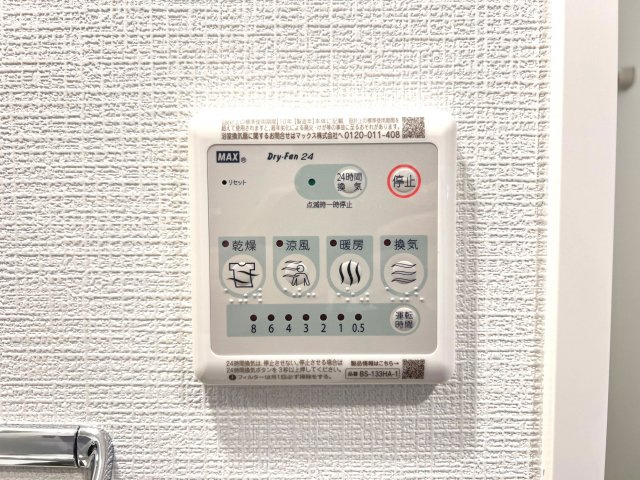 エスリードレジデンス大阪難波の設備