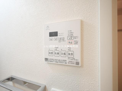 【設備】 | Alivis緑橋