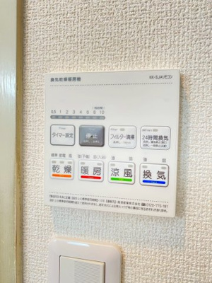 【その他】 | マンション・フォルツーナ