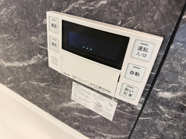 La Cinq 小野原の設備