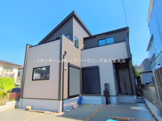 【外観】 | 東久留米市柳窪8期　全1棟 | 東久留米市柳窪8期　全1棟