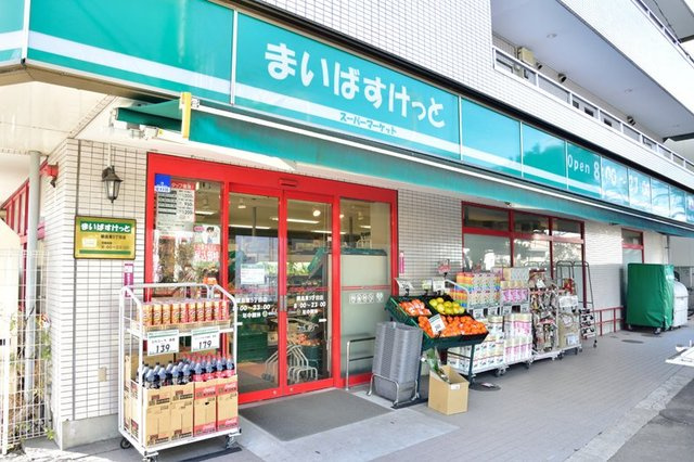 Ｇｒａｎ　Ｍａｉｓｏｎ　Ｈｉｙｏｓｈｉのその他|まいばすけっと綱島東５丁目店
