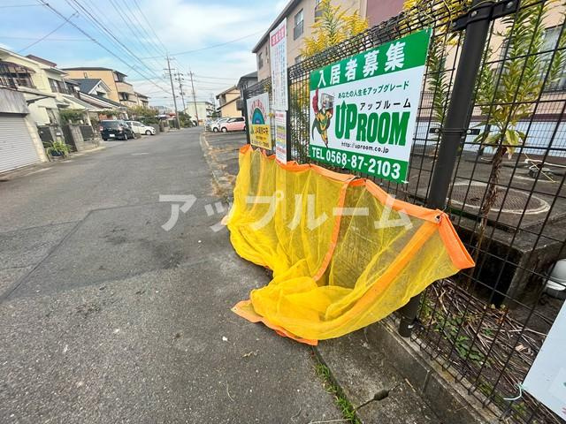 コーポけやきの周辺