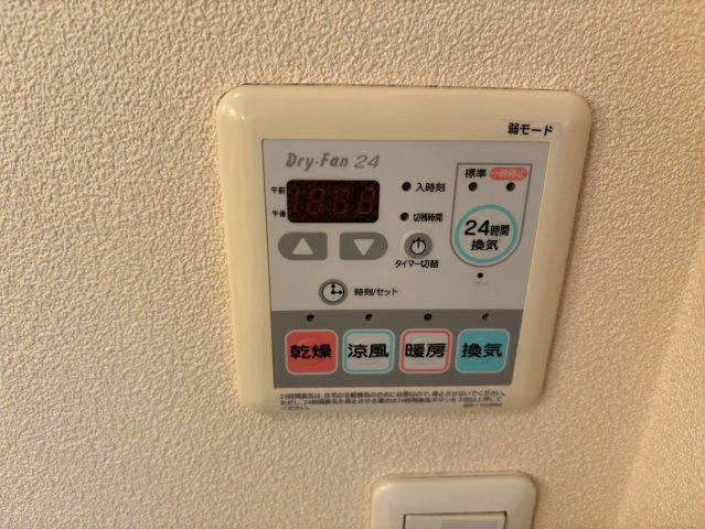 ヴィターレ日比野｜名古屋市の賃貸ならMy賃貸の設備|ヴィターレ日比野