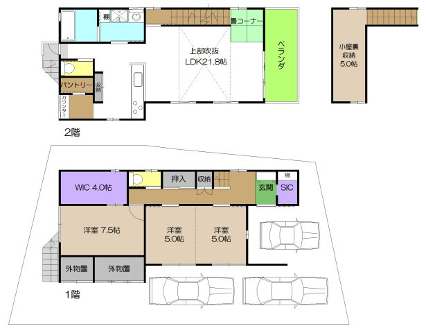 【間取り】 | 中古一戸建　高岡郡佐川町乙
