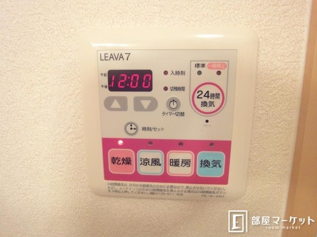 【設備】 | シャトレーン幸世館 | 同型タイプ