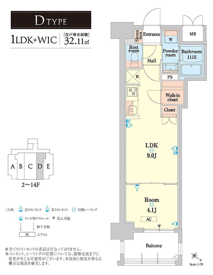 RJRプレシア高砂の間取り