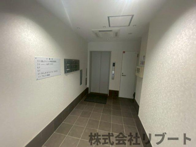 【その他共用部分】 | 西葛西内宮ビル