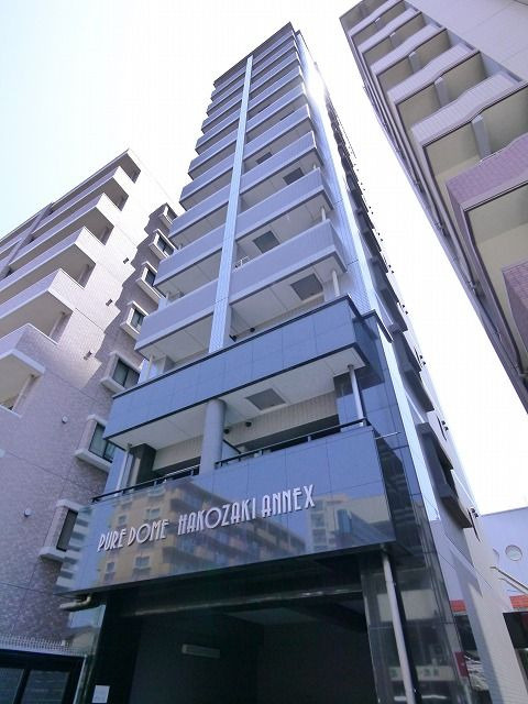 ピュアドーム箱崎アネックス