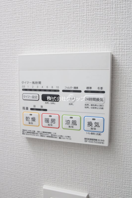 SHOKEN Residence 横浜鶴見Ⅳの設備