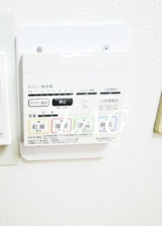 【その他】 | ベイステート安間