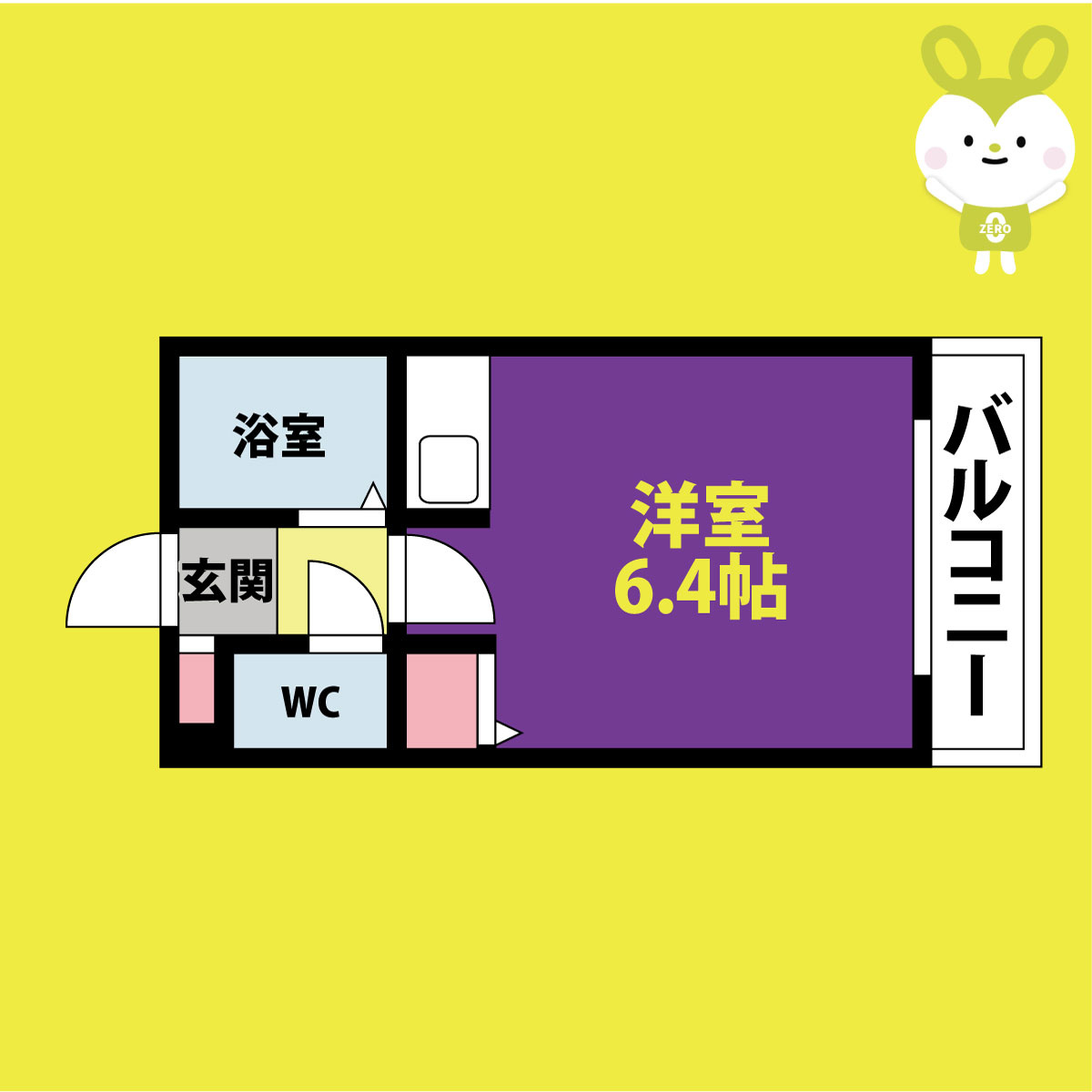 オズレジデンス中川