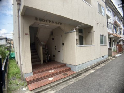 【エントランス】 | 川添ロイヤルハイツ