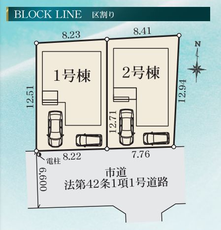 藤沢市亀井野新築戸建て　24-1期2号棟の区画図|配置図「藤沢市亀井野新築戸建て」