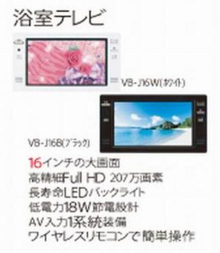 大和市桜森2丁目新築戸建て　4期1号棟の設備